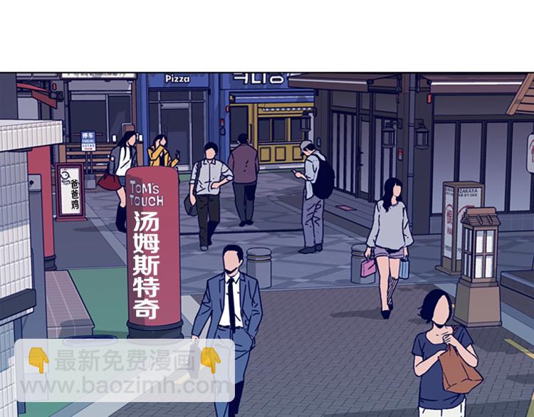 🍛清道夫K 第16话 不归船 第31页