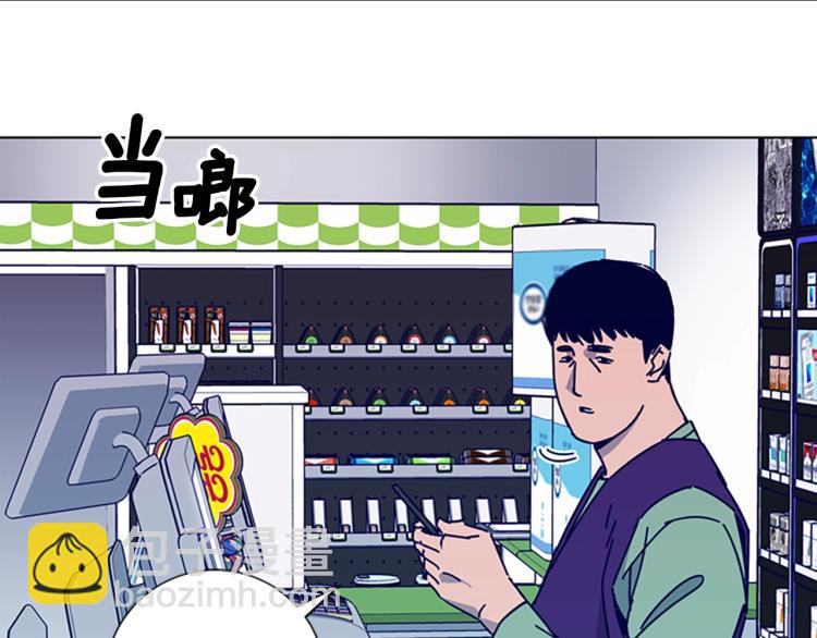 🍛清道夫K 第16话 不归船 第34页