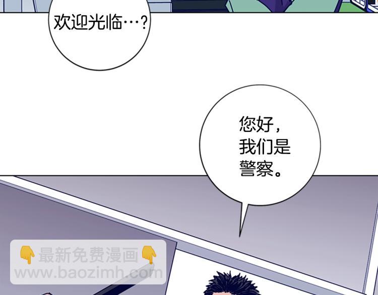 🍛清道夫K 第16话 不归船 第35页