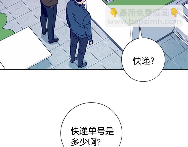 🍛清道夫K 第16话 不归船 第38页