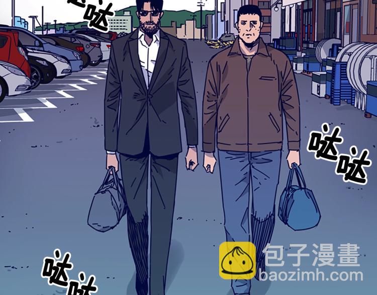 🍛清道夫K 第16话 不归船 第4页