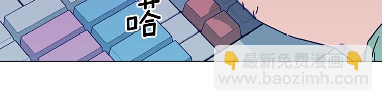 🍛清道夫K 第16话 不归船 第41页