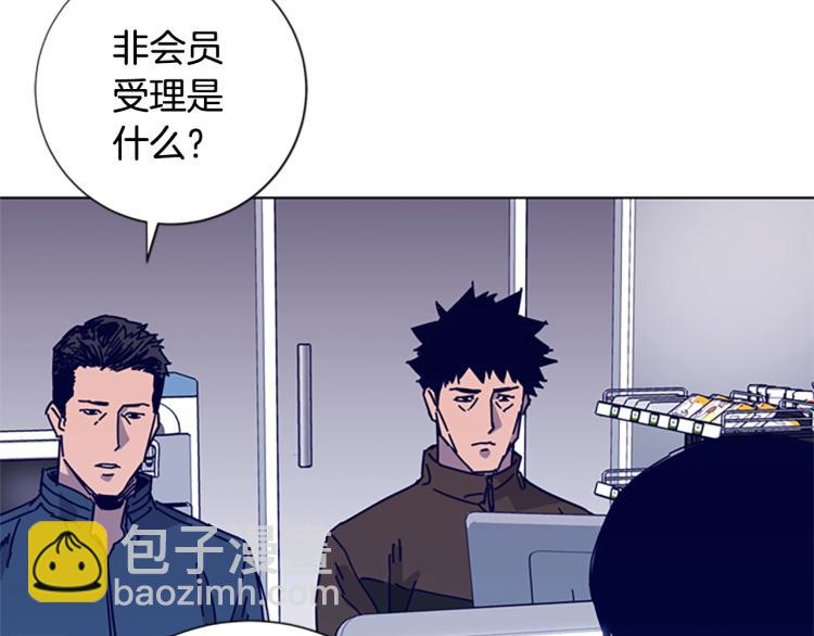 🍛清道夫K 第16话 不归船 第44页
