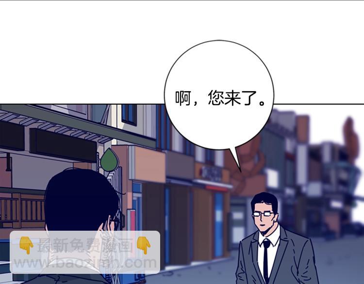 🍛清道夫K 第16话 不归船 第8页