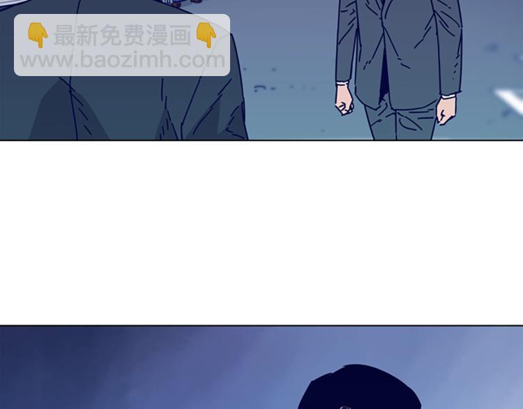 🍛清道夫K 第16话 不归船 第9页