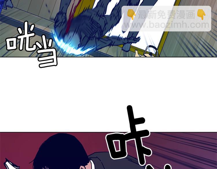 🍛清道夫K 第18话 偷袭 第20页
