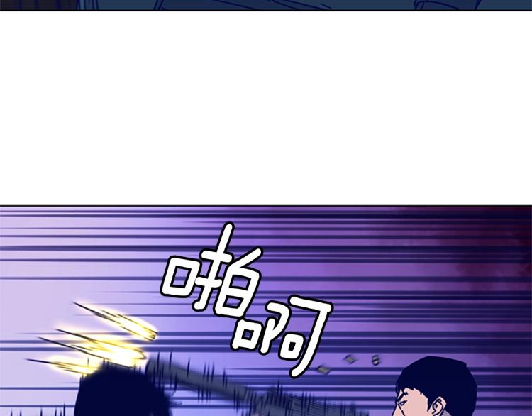 🍛清道夫K 第18话 偷袭 第22页