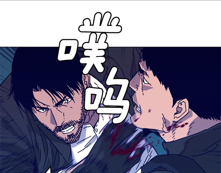 🍛清道夫K 第18话 偷袭 第27页