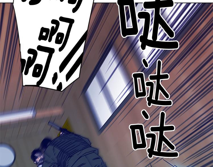 🍛清道夫K 第18话 偷袭 第29页