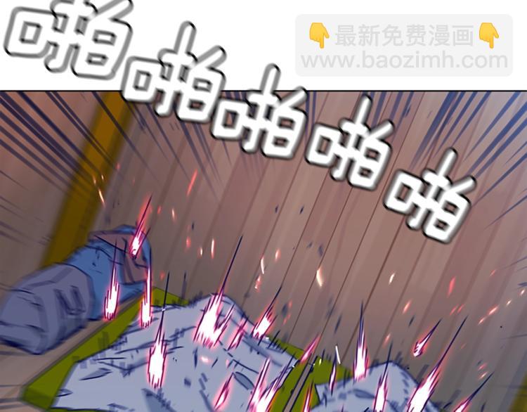 🍛清道夫K 第18话 偷袭 第3页