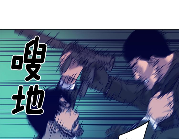 🍛清道夫K 第18话 偷袭 第33页