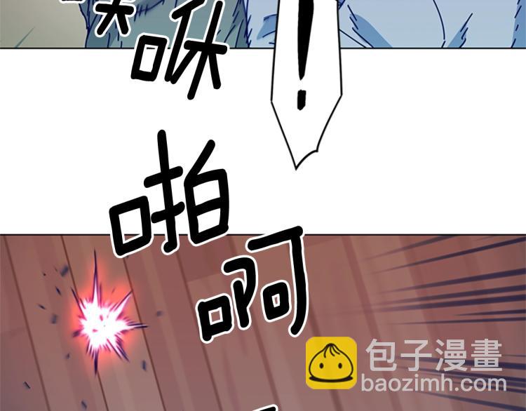 🍛清道夫K 第18话 偷袭 第44页