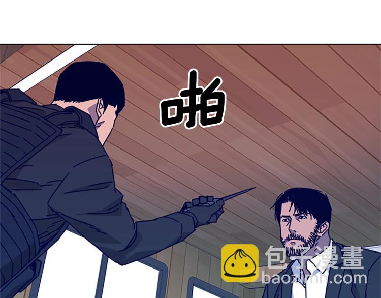 🍛清道夫K 第18话 偷袭 第50页