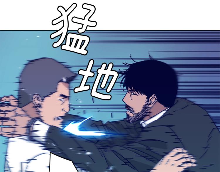 🍛清道夫K 第21话 逃脱 第11页