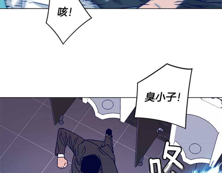 🍛清道夫K 第21话 逃脱 第12页