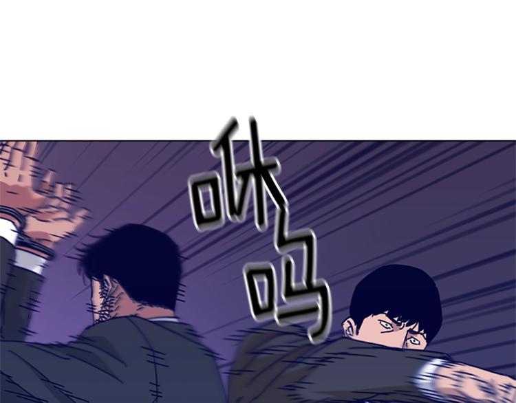 🍛清道夫K 第21话 逃脱 第14页