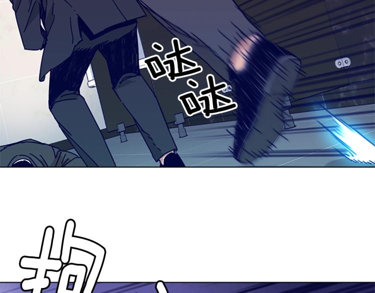 🍛清道夫K 第21话 逃脱 第22页