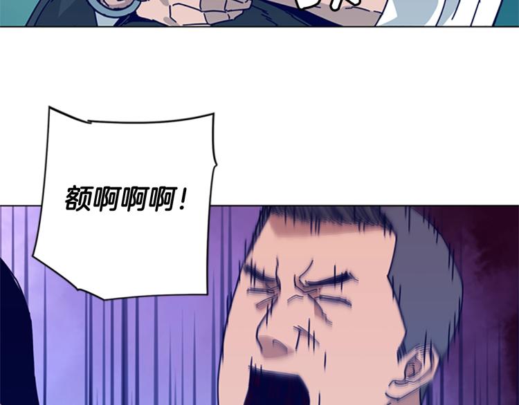 🍛清道夫K 第21话 逃脱 第25页