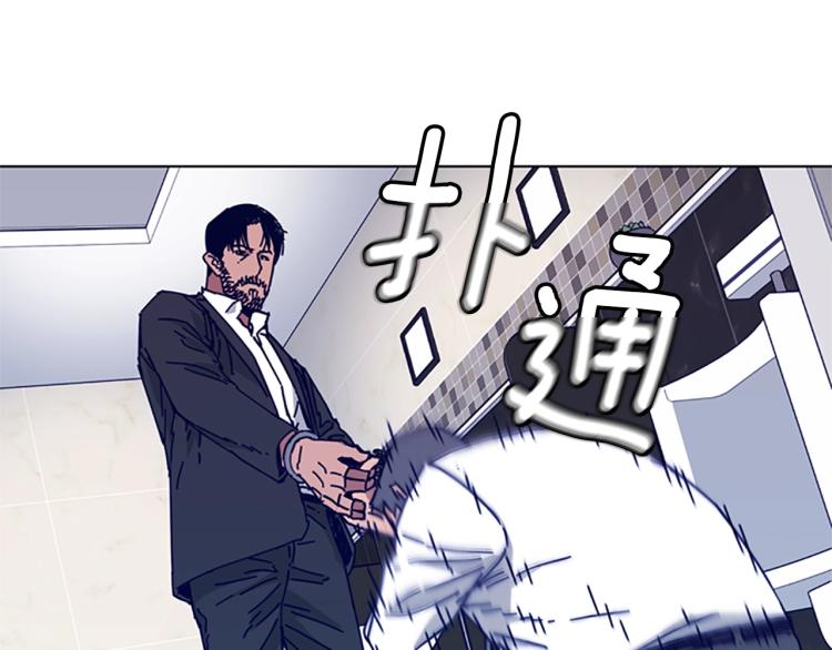 🍛清道夫K 第21话 逃脱 第27页