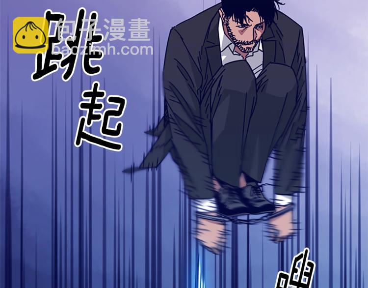 🍛清道夫K 第21话 逃脱 第3页