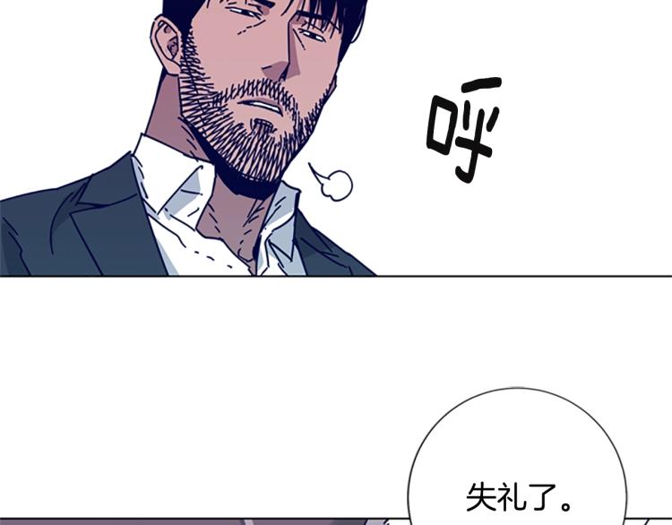 🍛清道夫K 第21话 逃脱 第32页