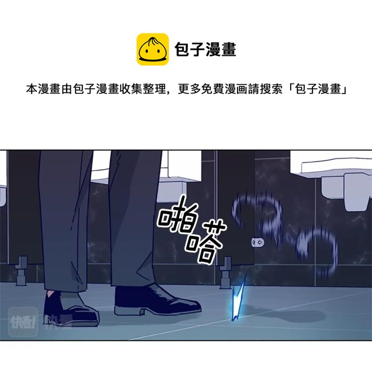 🍛清道夫K 第21话 逃脱 第35页