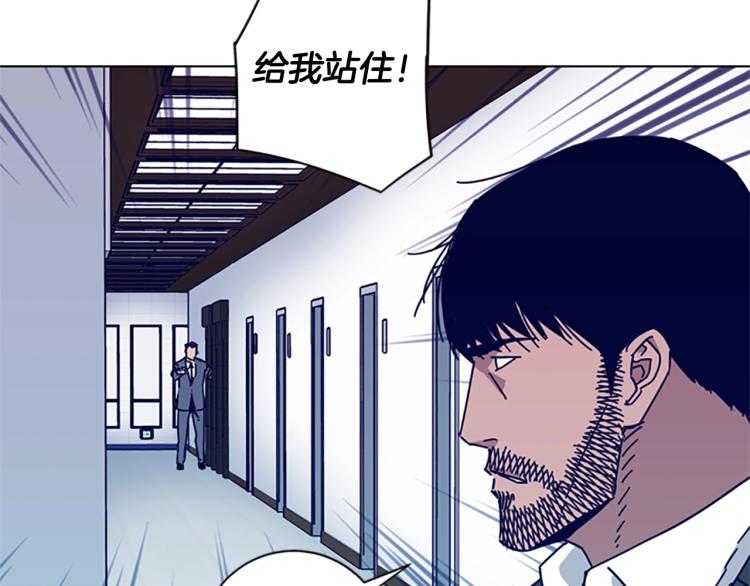 🍛清道夫K 第21话 逃脱 第50页