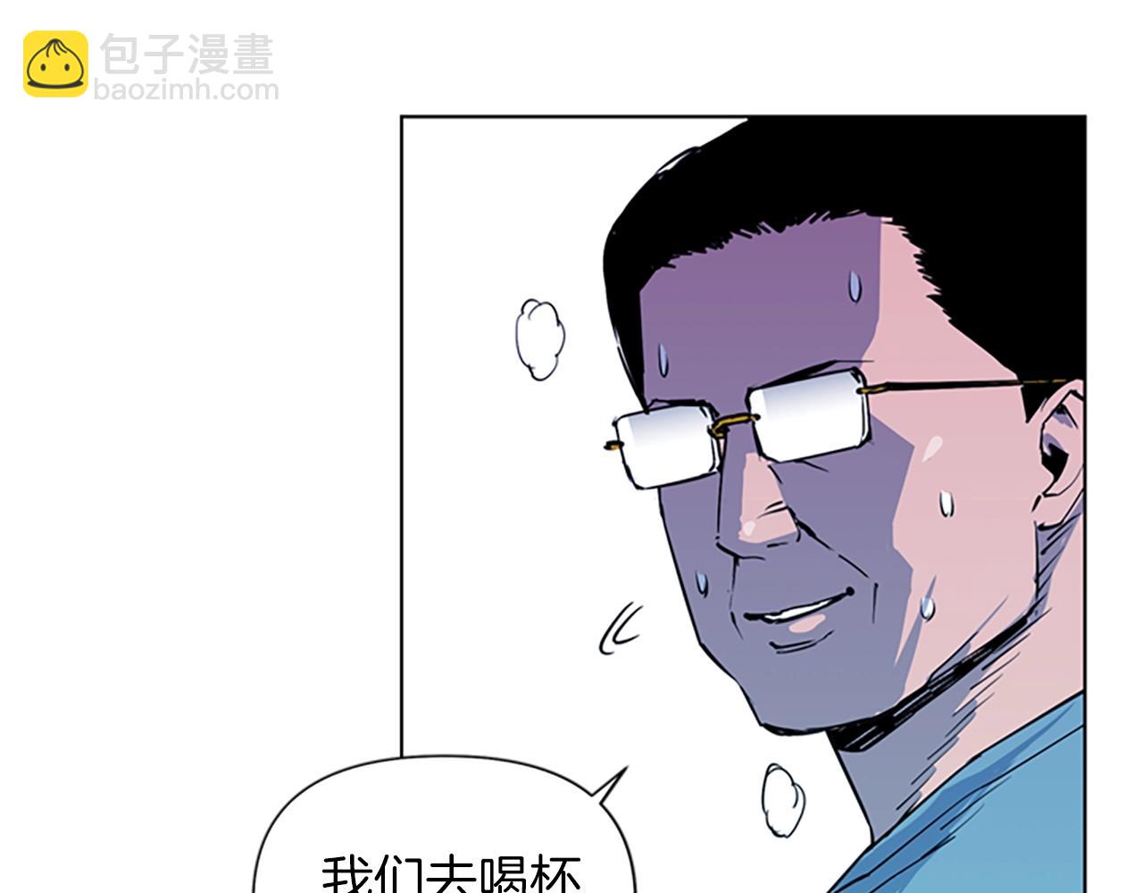 🍛清道夫K 第12话 爪牙 第25页