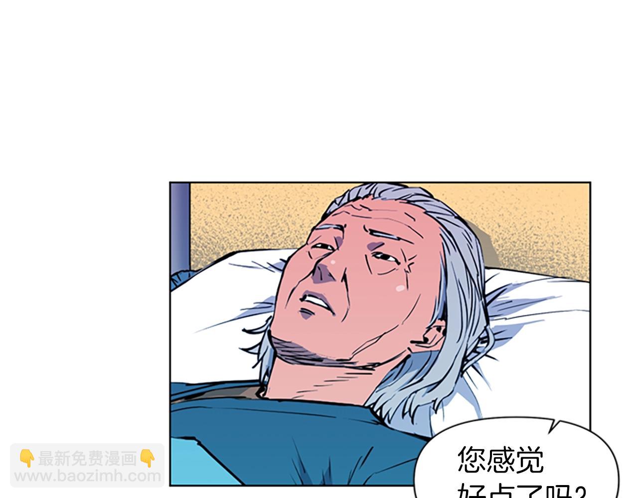 🍛清道夫K 第12话 爪牙 第32页