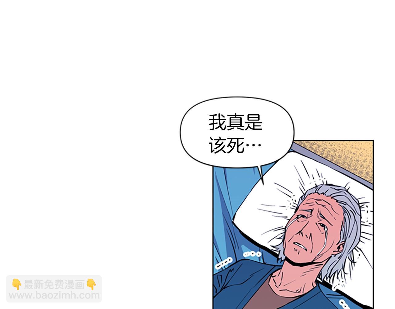 🍛清道夫K 第12话 爪牙 第37页