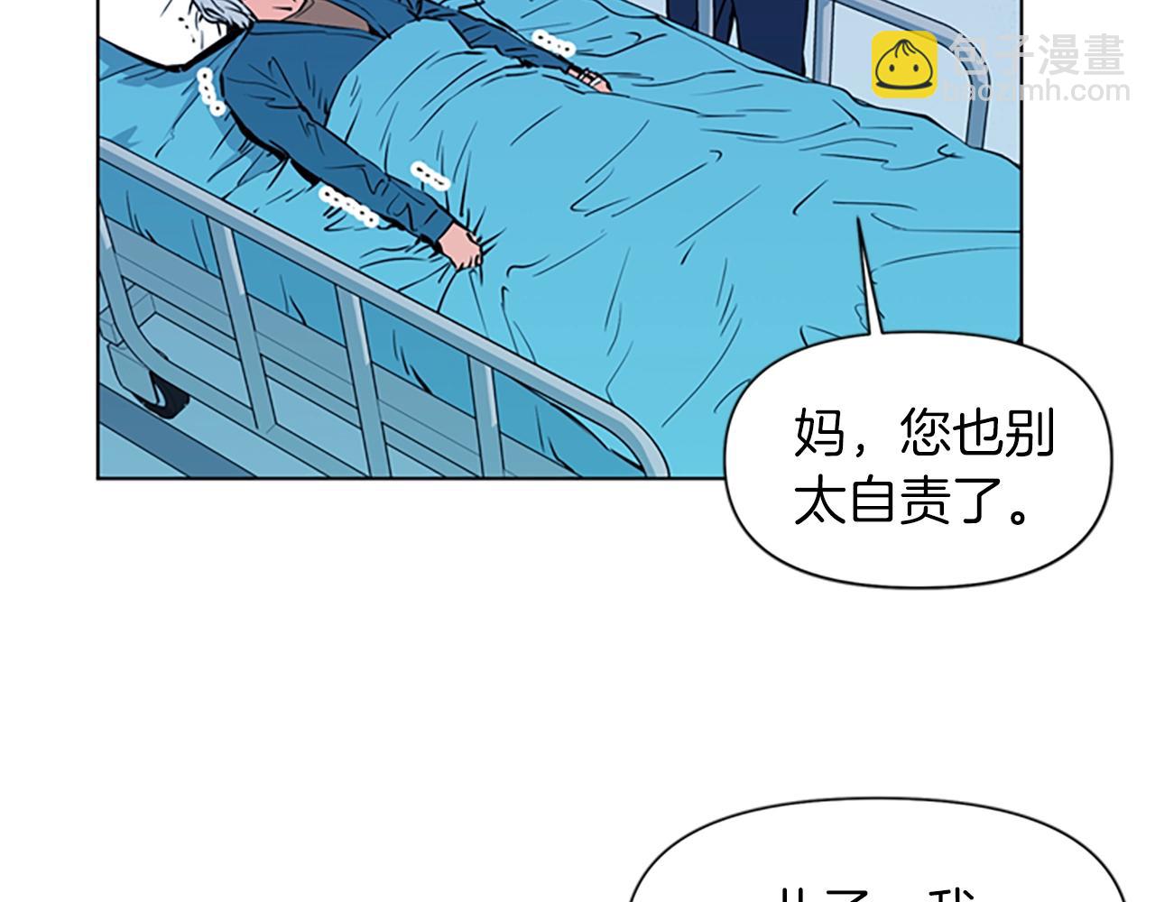 🍛清道夫K 第12话 爪牙 第40页