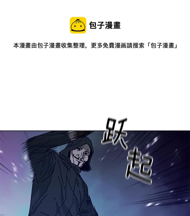 🍛清道夫K 第23话 双杀 第1页