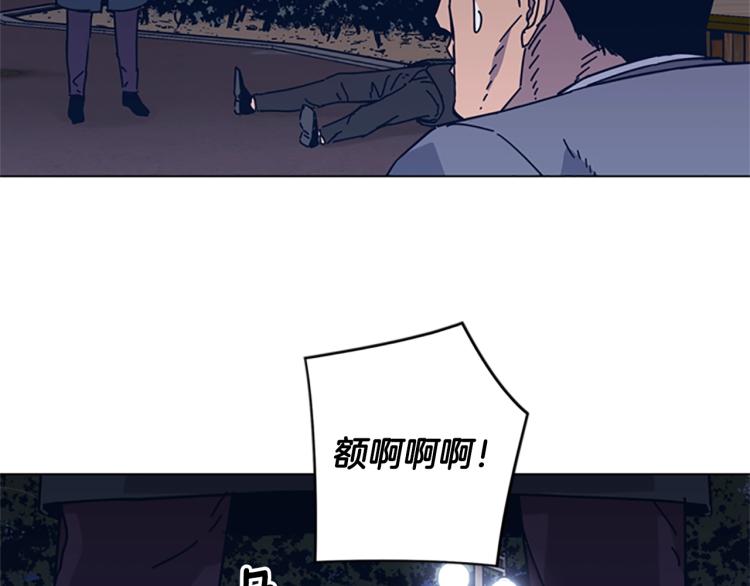 🍛清道夫K 第23话 双杀 第11页