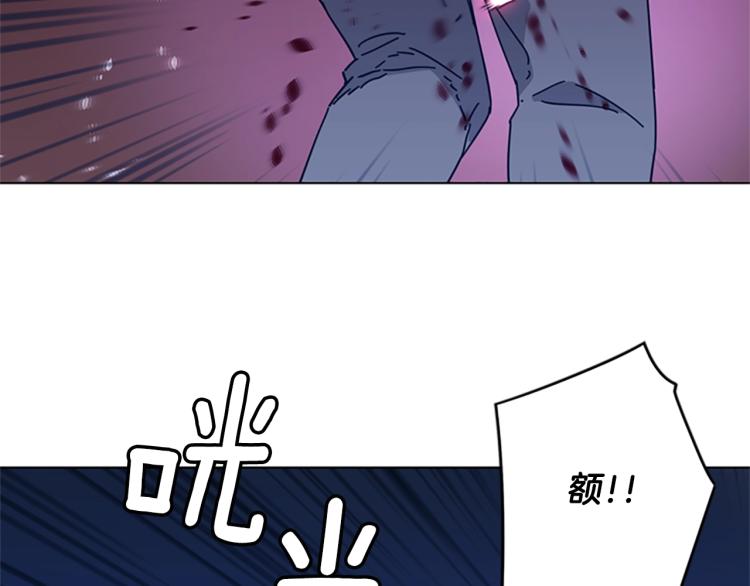 🍛清道夫K 第23话 双杀 第19页