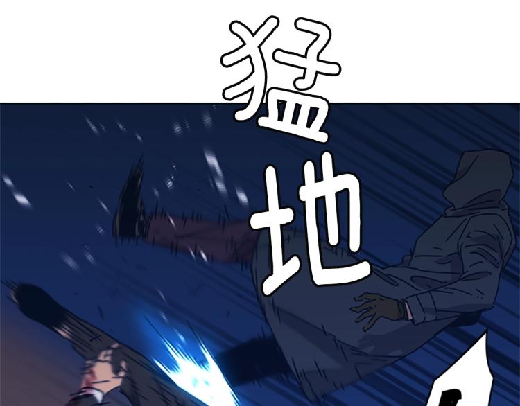 🍛清道夫K 第23话 双杀 第24页