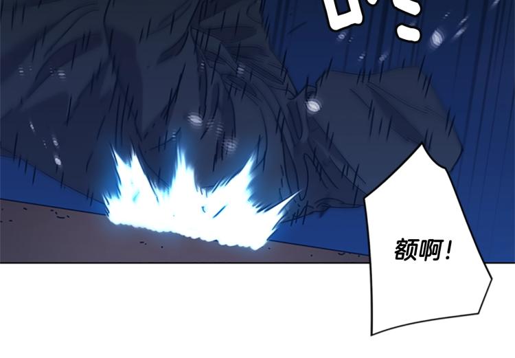 🍛清道夫K 第23话 双杀 第26页