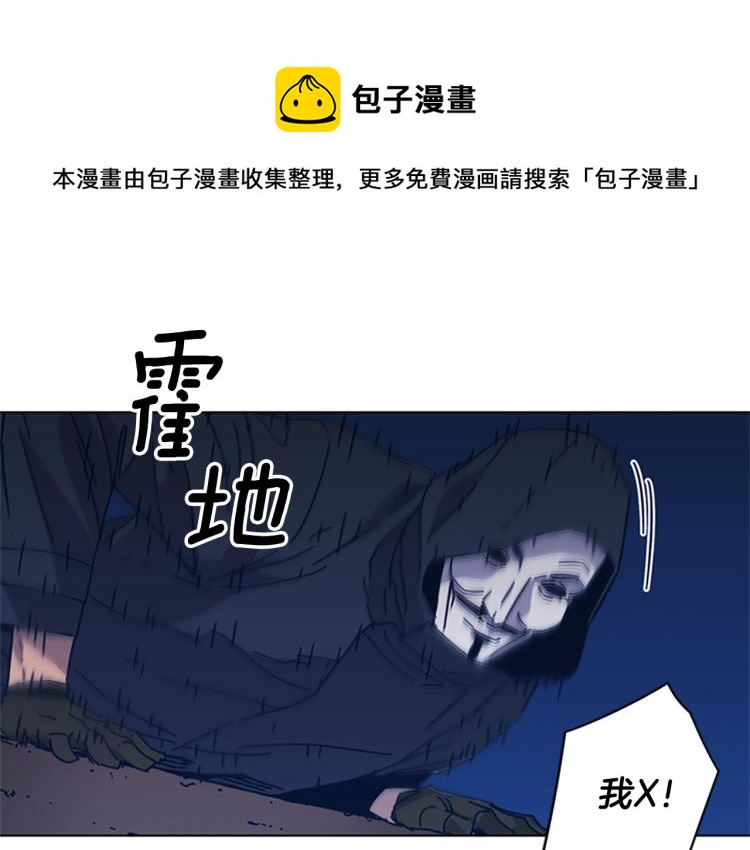 🍛清道夫K 第23话 双杀 第27页