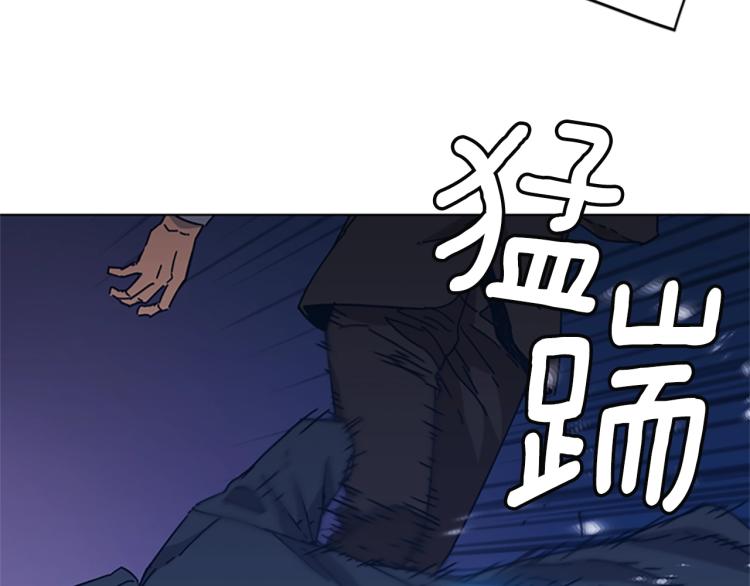 🍛清道夫K 第23话 双杀 第28页