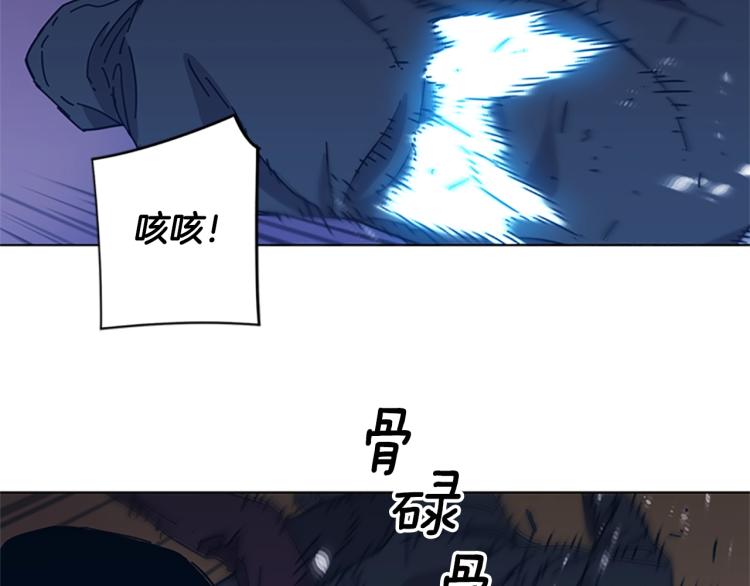 🍛清道夫K 第23话 双杀 第29页