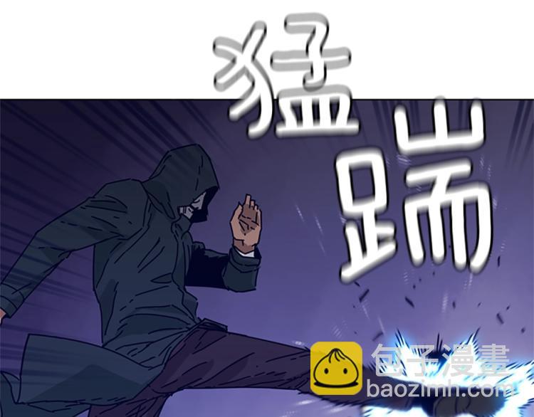 🍛清道夫K 第23话 双杀 第3页