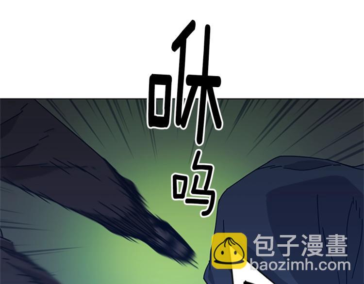 🍛清道夫K 第23话 双杀 第34页