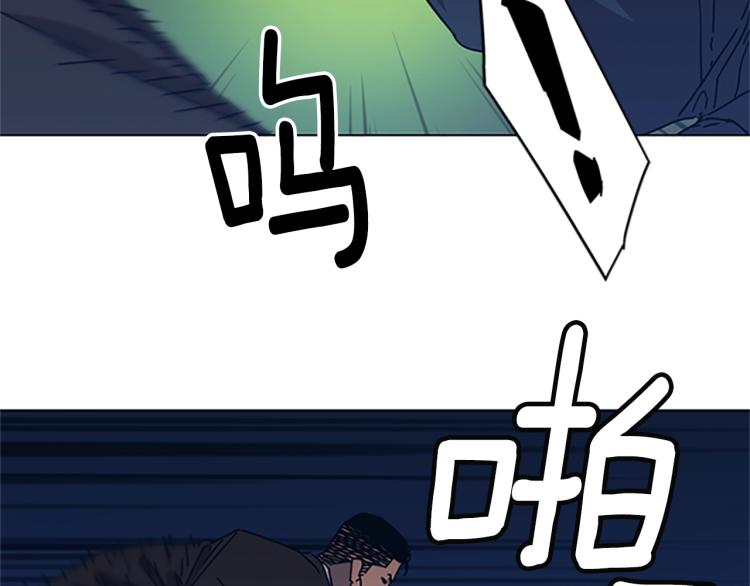 🍛清道夫K 第23话 双杀 第35页