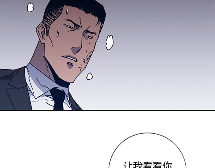 🍛清道夫K 第23话 双杀 第39页