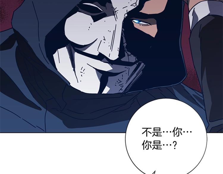 🍛清道夫K 第23话 双杀 第45页