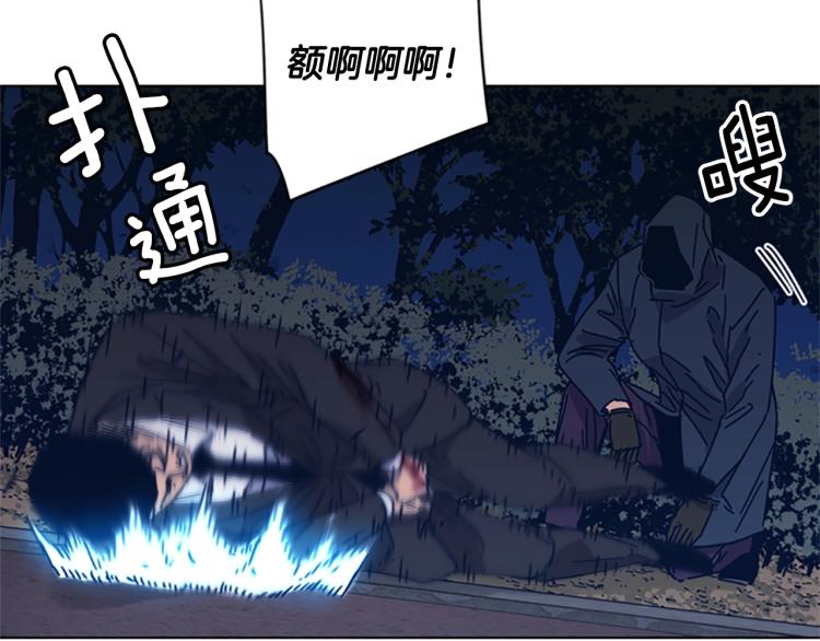 🍛清道夫K 第23话 双杀 第49页