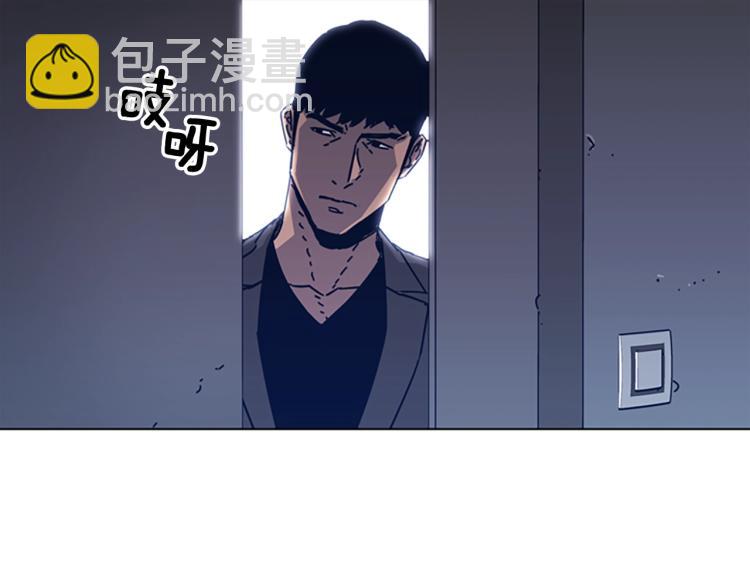 🍛清道夫K 第25话 碰面 第15页