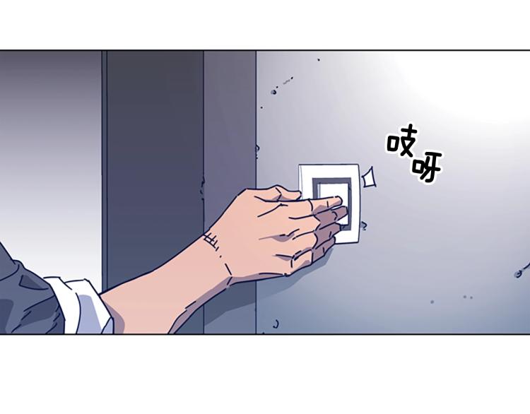 🍛清道夫K 第25话 碰面 第16页