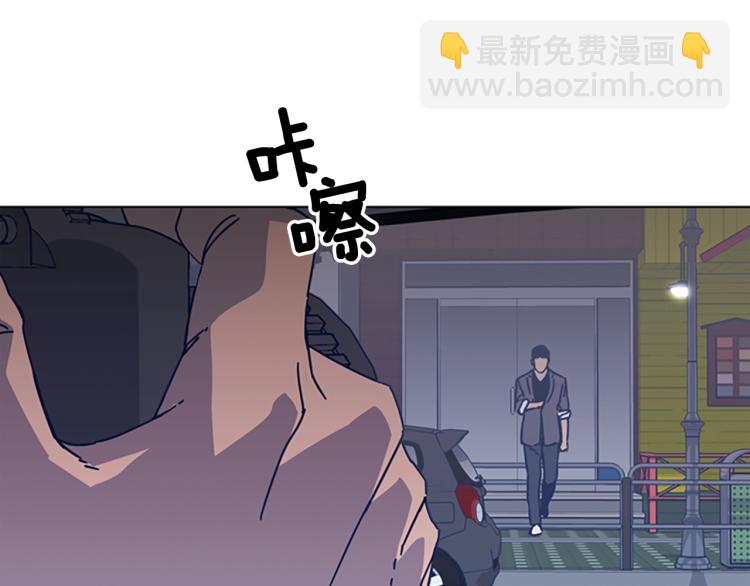 🍛清道夫K 第25话 碰面 第23页