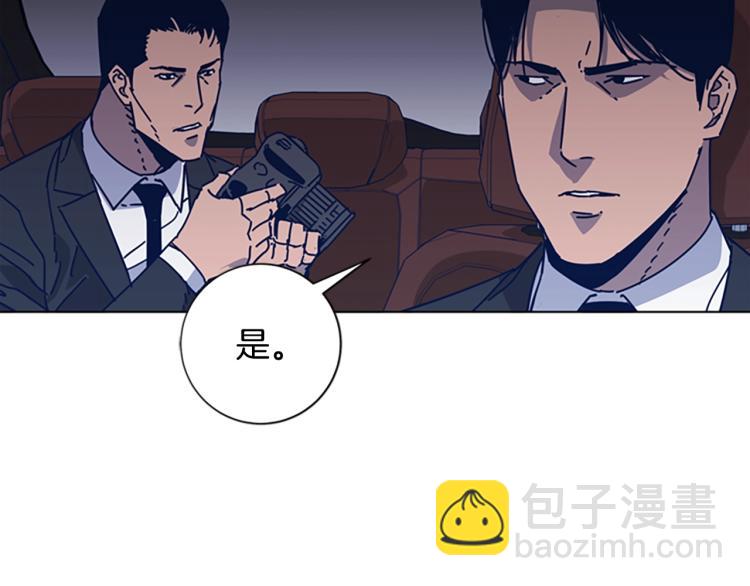 🍛清道夫K 第25话 碰面 第29页