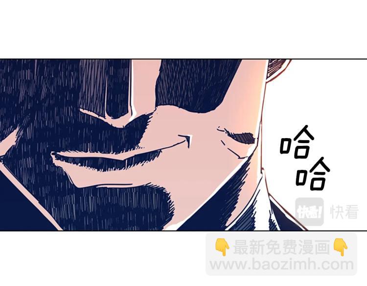 🍛清道夫K 第27话 不共戴天 第10页